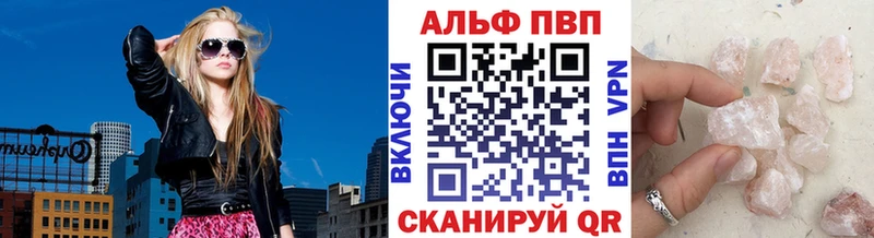 мега зеркало  Петровск  APVP кристаллы 