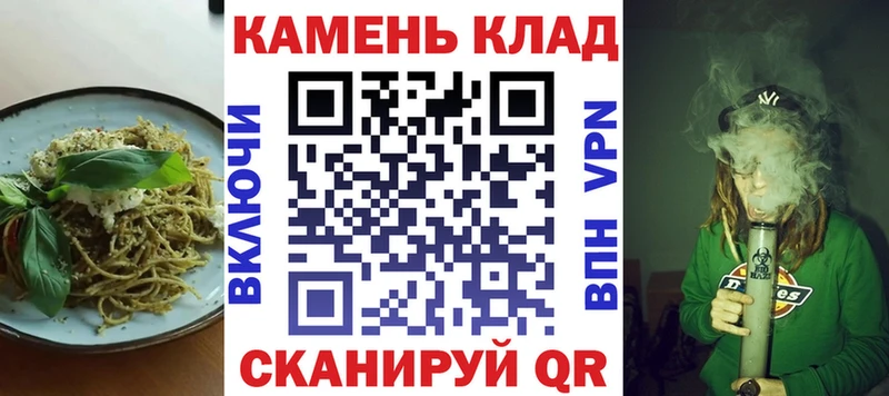 Печенье с ТГК конопля сколько стоит Петровск