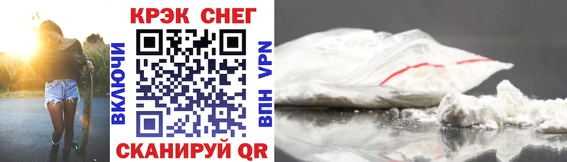 это как зайти  Петровск  Cocaine Fish Scale  omg рабочий сайт 
