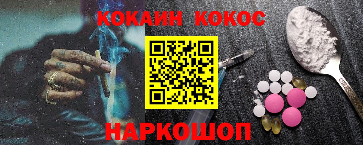 Петровск  КОКАИН 99%  купить   Вход с VPN  Кокаин Перу 