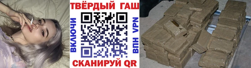 ГАШИШ индика сатива Петровск