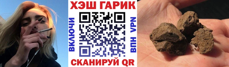 blacksprut   Петровск  ГАШИШ гарик  как найти наркотики 