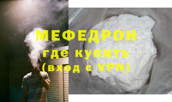 MDMA Premium VHQ Каменск-Шахтинский
