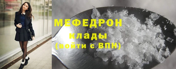 ПСИЛОЦИБИНОВЫЕ ГРИБЫ Каменка