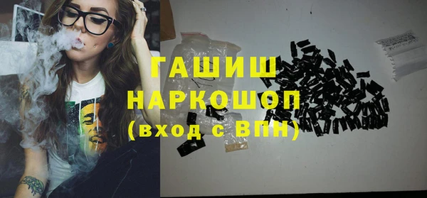 ПСИЛОЦИБИНОВЫЕ ГРИБЫ Каменка