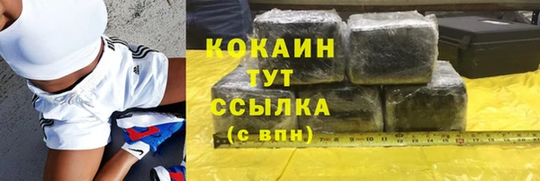 кокс Каменногорск