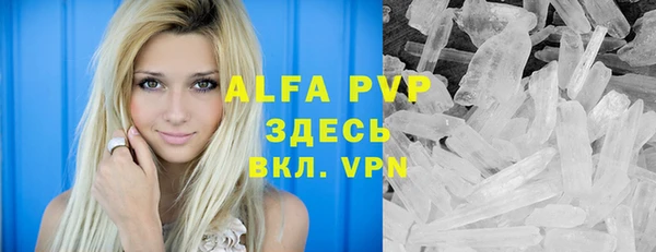 MDMA Premium VHQ Каменск-Шахтинский