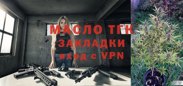 гашишное масло Тутаев