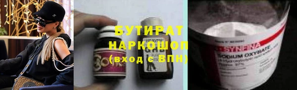 MDMA Premium VHQ Каменск-Шахтинский