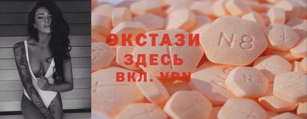 MDMA Premium VHQ Каменск-Шахтинский