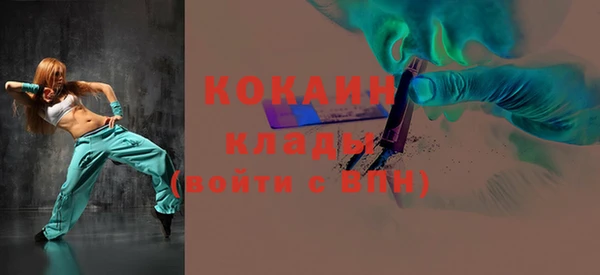MDMA Premium VHQ Каменск-Шахтинский