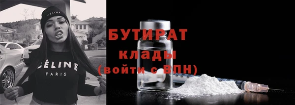 ПСИЛОЦИБИНОВЫЕ ГРИБЫ Каменка
