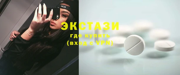 ПСИЛОЦИБИНОВЫЕ ГРИБЫ Каменка