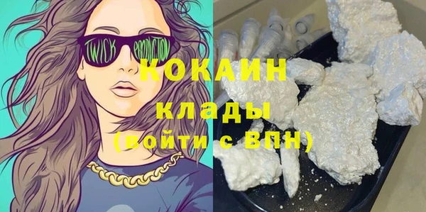 кокс Каменногорск