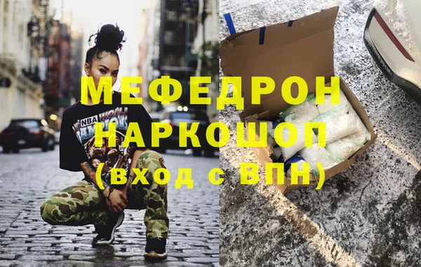 кокс Каменногорск