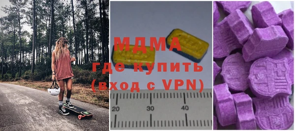 ПСИЛОЦИБИНОВЫЕ ГРИБЫ Каменка