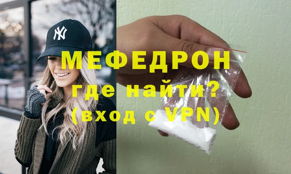 MDMA Premium VHQ Каменск-Шахтинский