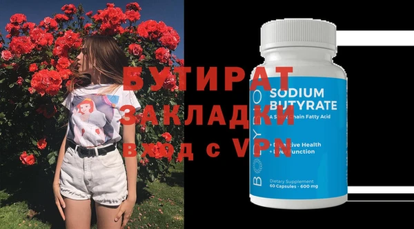 ПСИЛОЦИБИНОВЫЕ ГРИБЫ Каменка