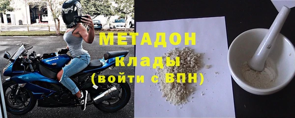MDMA Premium VHQ Каменск-Шахтинский