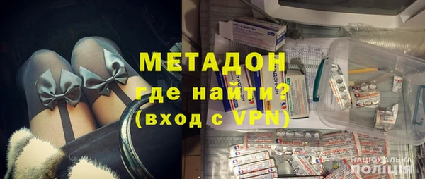 MDMA Premium VHQ Каменск-Шахтинский