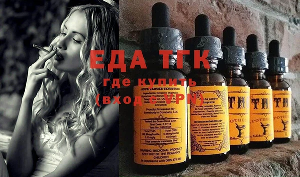 MDMA Premium VHQ Каменск-Шахтинский