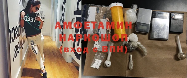 MDMA Premium VHQ Каменск-Шахтинский
