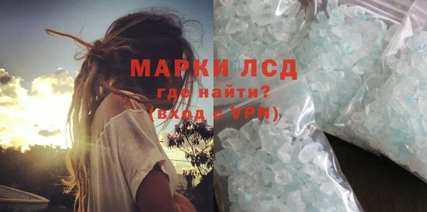 MDMA Premium VHQ Каменск-Шахтинский