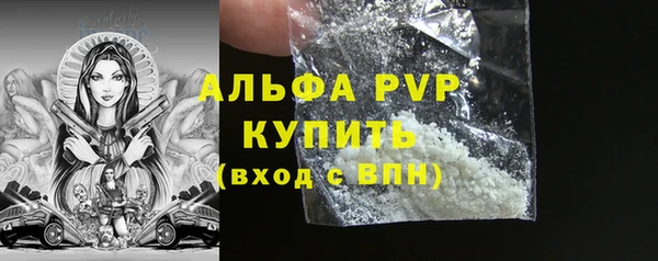 MDMA Premium VHQ Каменск-Шахтинский