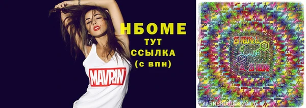 кокс Каменногорск