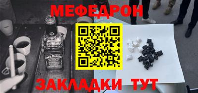 дживик Туймазы