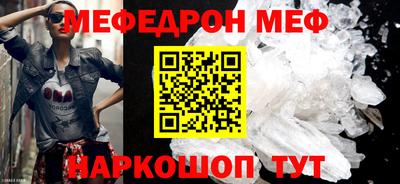 дживик Туймазы
