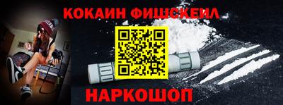 кокаин премиум Тулун