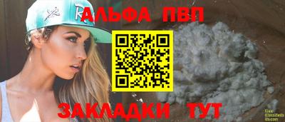 дживик Туймазы