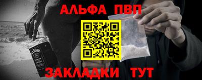 дживик Туймазы