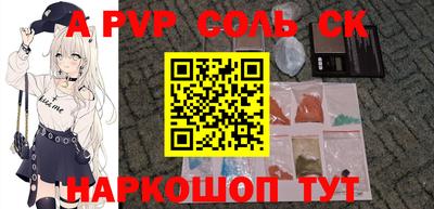 кокаин премиум Тулун
