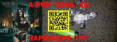 дживик Туймазы