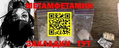 дживик Туймазы