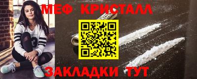 дживик Туймазы