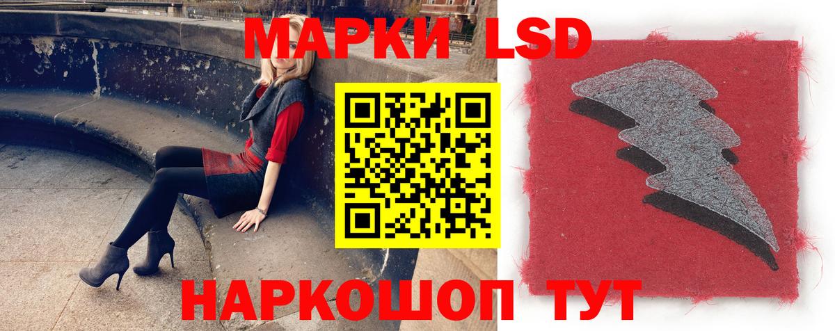Лсд 25 экстази ecstasy  mega рабочий сайт  Петровск  Вход с VPN  Лсд 25 экстази кислота 