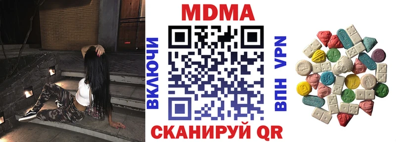 omg ссылка  Петровск  МДМА молли 