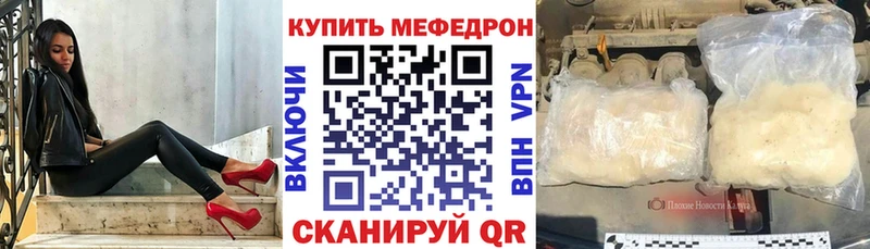Мефедрон 4 MMC  Петровск 