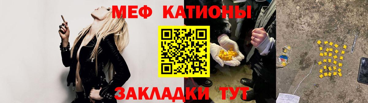 Меф кристаллы Петровск