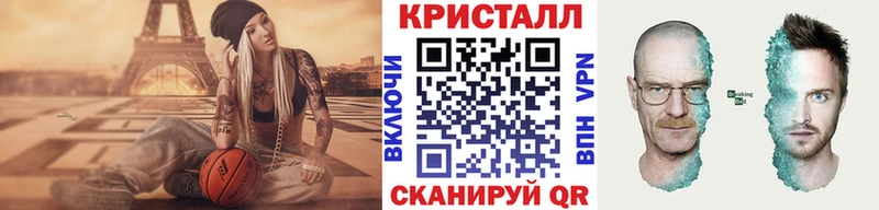 как найти закладки  Петровск  Метамфетамин кристалл 