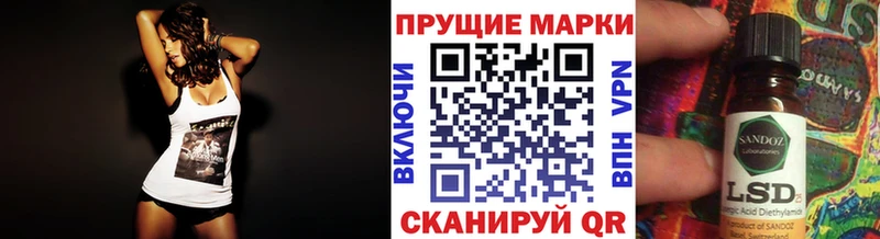 Марки N-bome 1500мкг  Петровск 