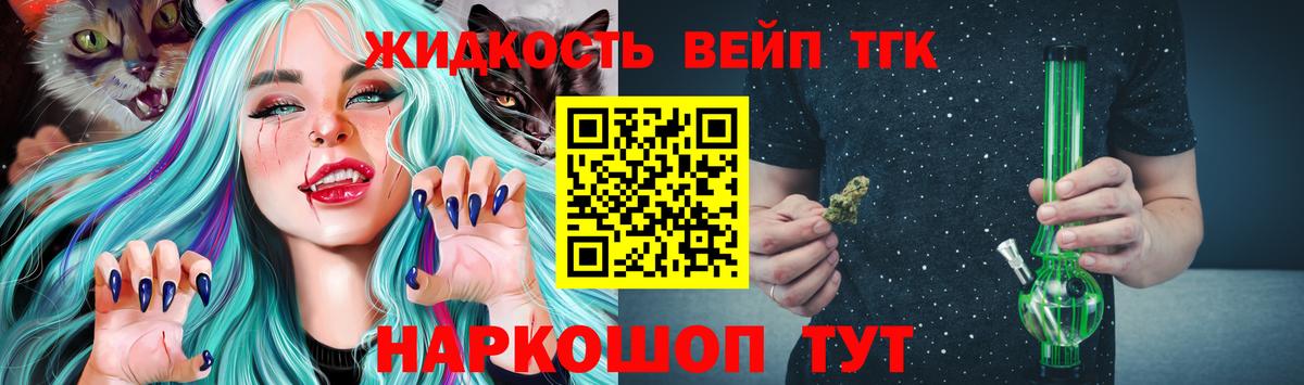 МЕГА зеркало  Вход с VPN  Петровск  магазин продажи наркотиков  ТГК THC oil  Дистиллят ТГК THC oil 