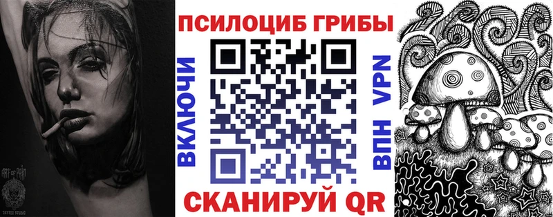 Галлюциногенные грибы ЛСД  где найти наркотики  Петровск 