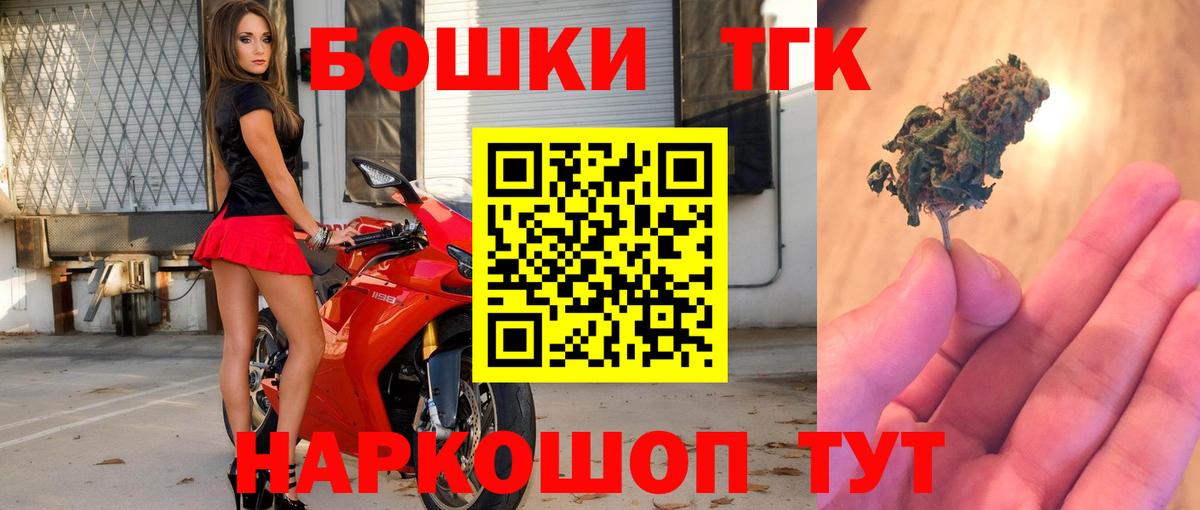Каннабис сатива Петровск