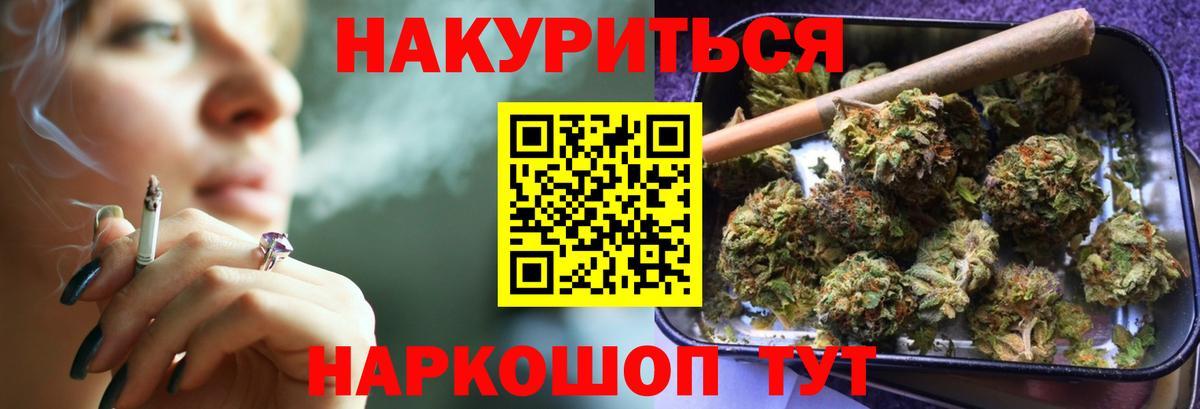 Каннабис MAZAR  Каннабис план  Петровск  Канабис семена  Вход с VPN 